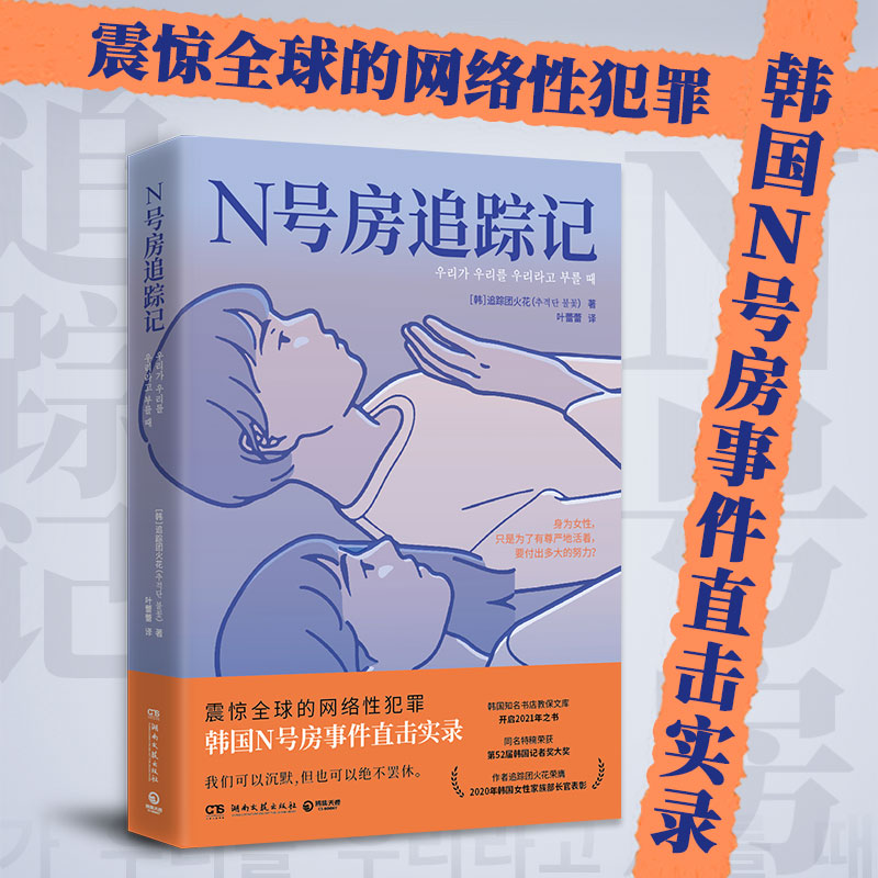 新华书店正版 中国科幻,侦探小说 文轩网