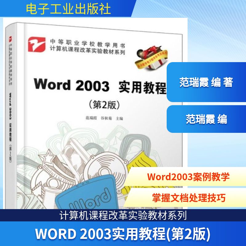新华书店正版 操作系统 文轩网