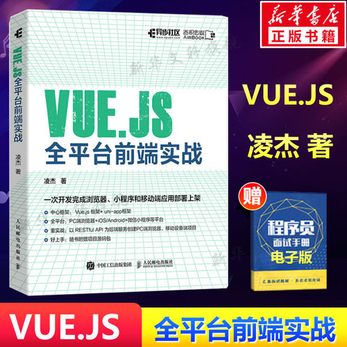 新华书店正版 网络技术 文轩网