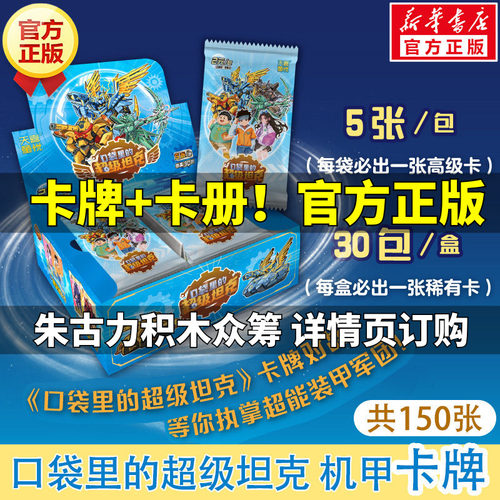新华书店正版 创意纸品 文轩网
