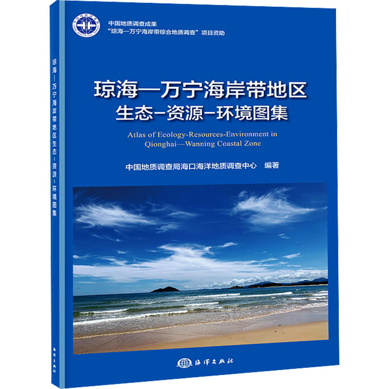 新华书店正版 环境科学 文轩网