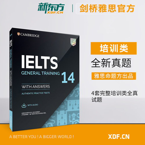 新华书店正版 外语－雅思 文轩网