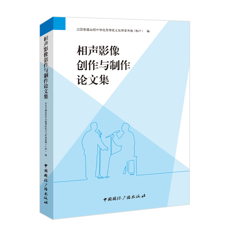 新华书店正版 戏剧、舞蹈 文轩网