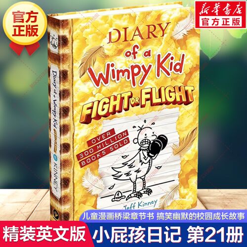 新华书店正版 其它外版综合 文轩网