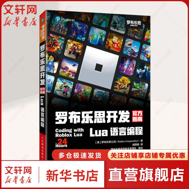 新华书店正版 编程语言 文轩网