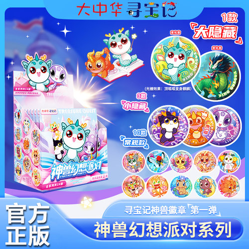 新华书店正版 少儿科普 文轩网