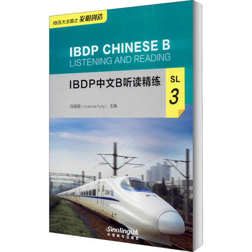 新华书店正版 语言－汉语 文轩网