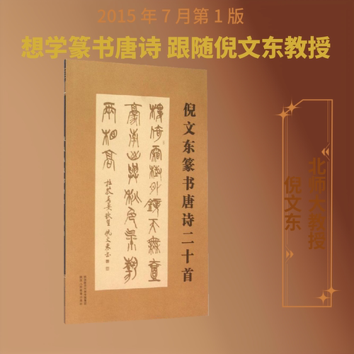 新华书店正版 书法理论 文轩网