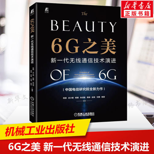 新华书店正版 网络技术 文轩网