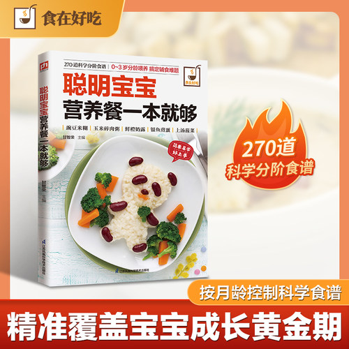 新华书店正版 妇幼保健 文轩网