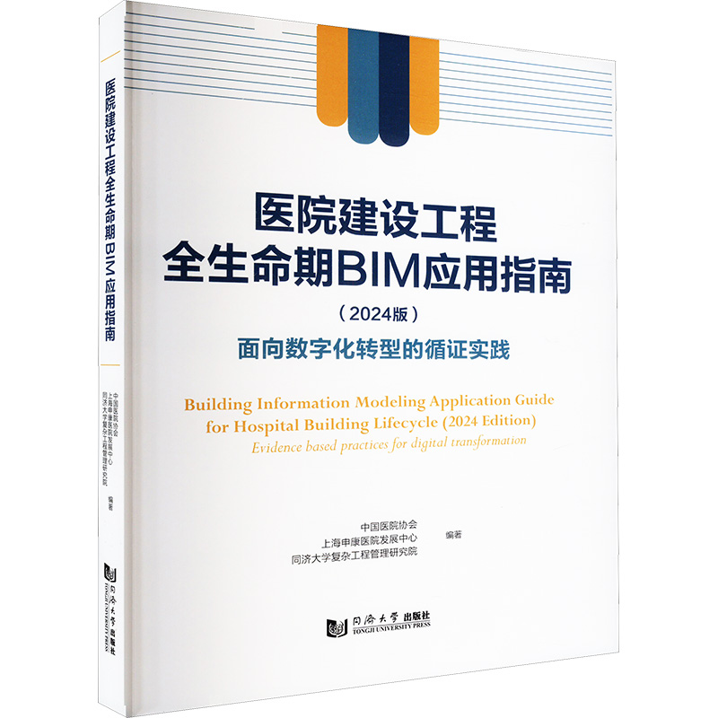 新华书店正版 建筑工程 文轩网