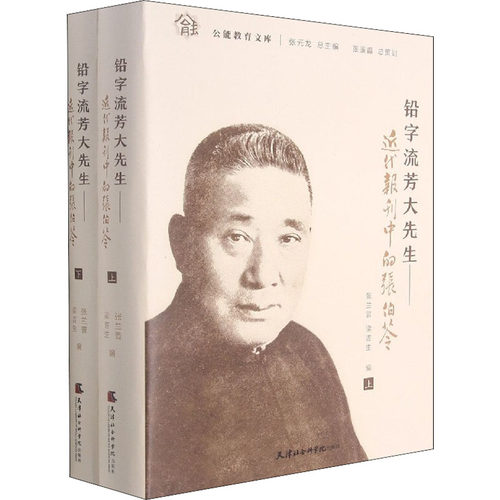 新华书店正版 中国历史 文轩网