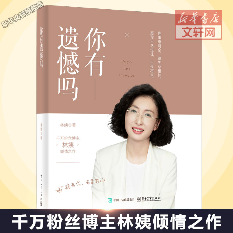 新华书店正版 中国哲学 文轩网