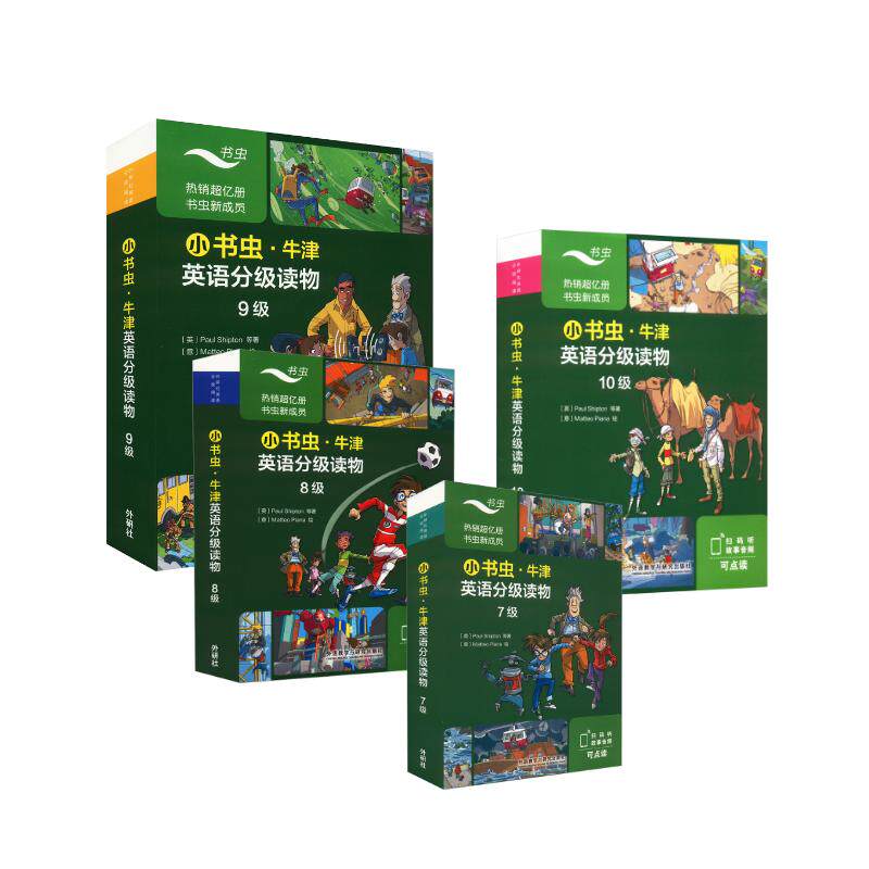 【新华文轩】小书虫·牛津英语分级读物 7级-10级 (英)保罗·希普顿 等 正版书籍 新华书店旗舰店文轩官网 外语教学与研究出版社