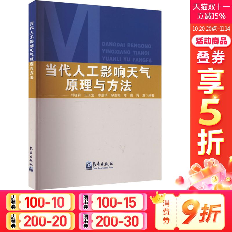 新华书店正版 自然科学 文轩网