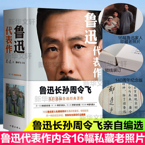 新华书店正版 作家作品集 文轩网