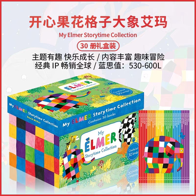我的花格子大象艾玛30册礼盒装 英文原版绘本MY ELMER STORYTIMECOLLECTION原版引进