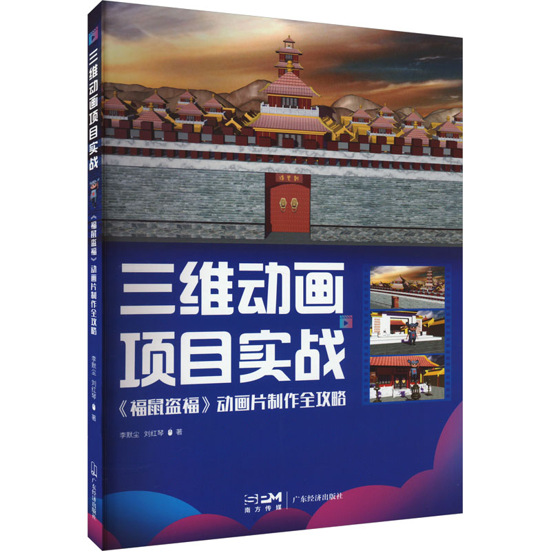新华书店正版 图形图像 文轩网