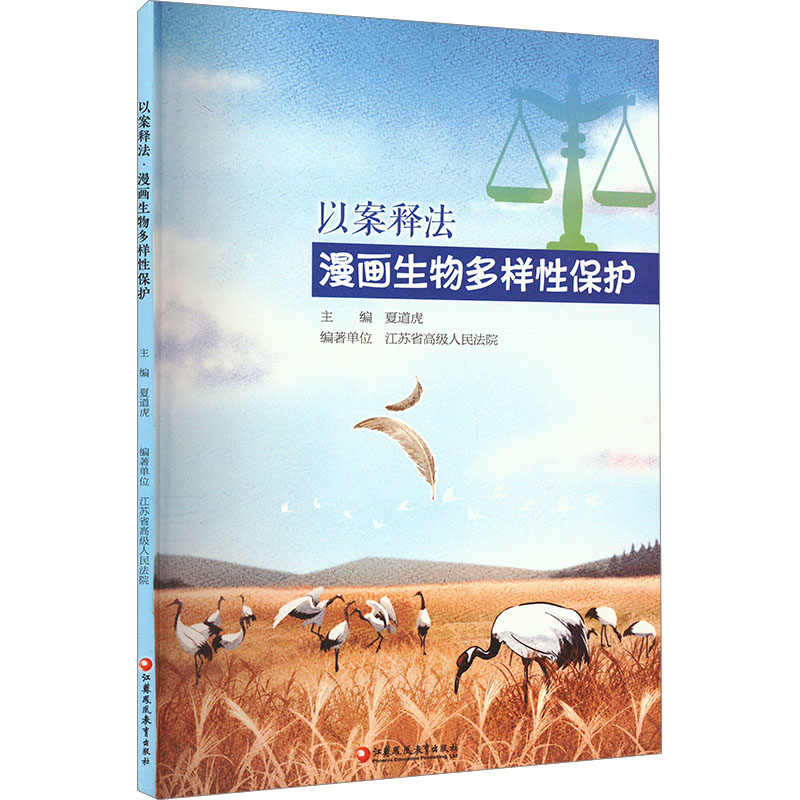 新华书店正版 法律实务 文轩网