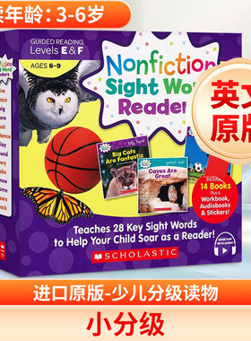 学乐高频词 零基础英语启蒙分级阅读 E&F 英文原版(全14册)NONFICTION SIGHT WORD READERS LEVEL E&F (WITH STORYPLUS & BUDDY+)