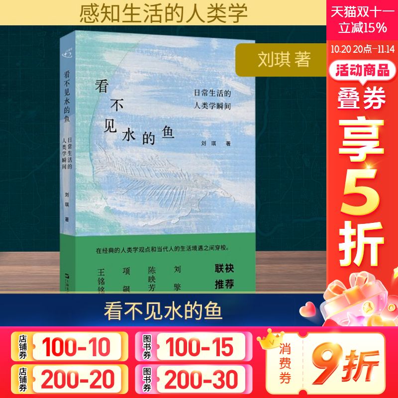 新华书店正版 社会科学总论、学术 文轩网