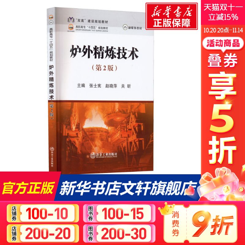 新华书店正版 大中专公共社科综合 文轩网