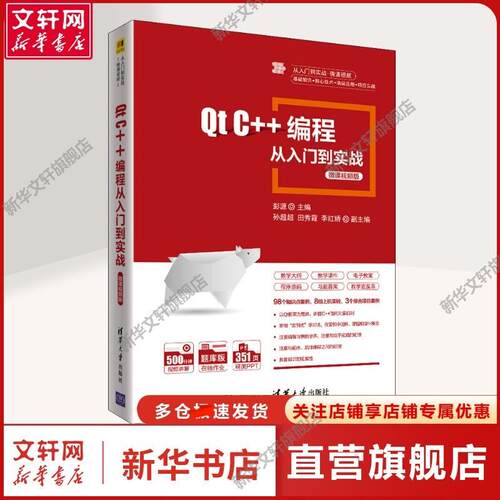 新华书店正版 大中专理科计算机 文轩网