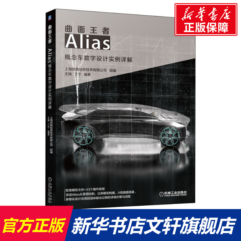 新华书店正版 软硬件技术 文轩网