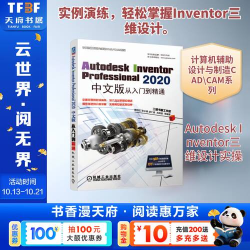 新华书店正版 软硬件技术 文轩网