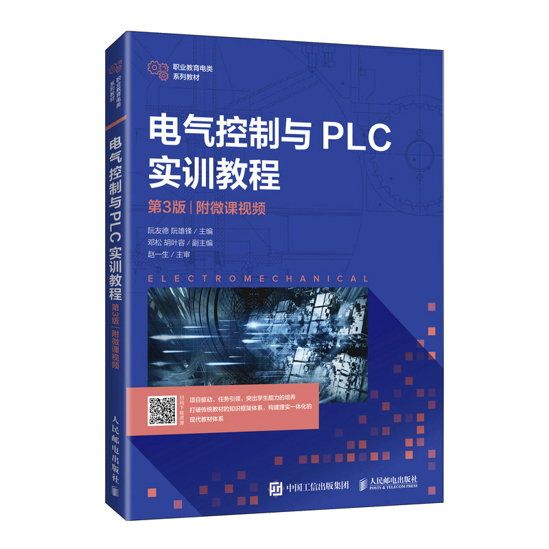 新华书店正版 大中专理科交通 文轩网