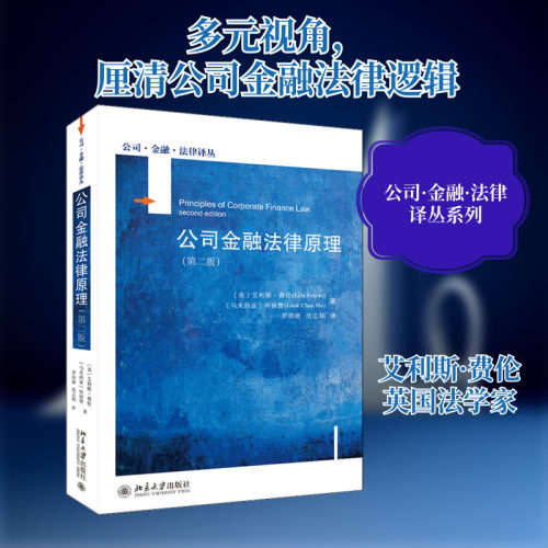 新华书店正版 法学理论 文轩网
