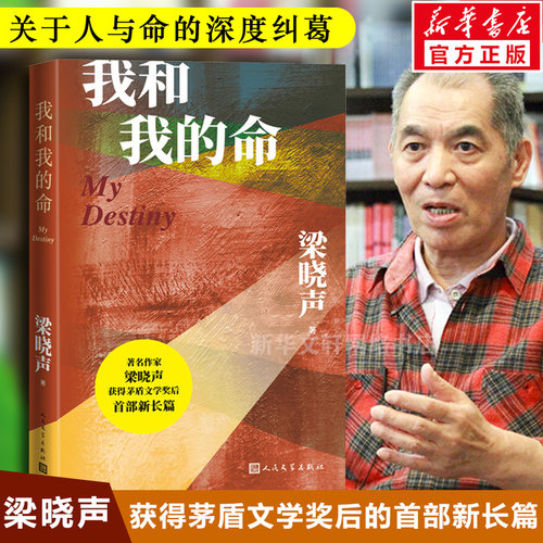 新华书店正版 中国现当代文学 文轩网