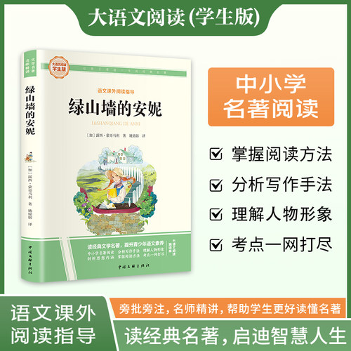 新华书店正版 文轩网