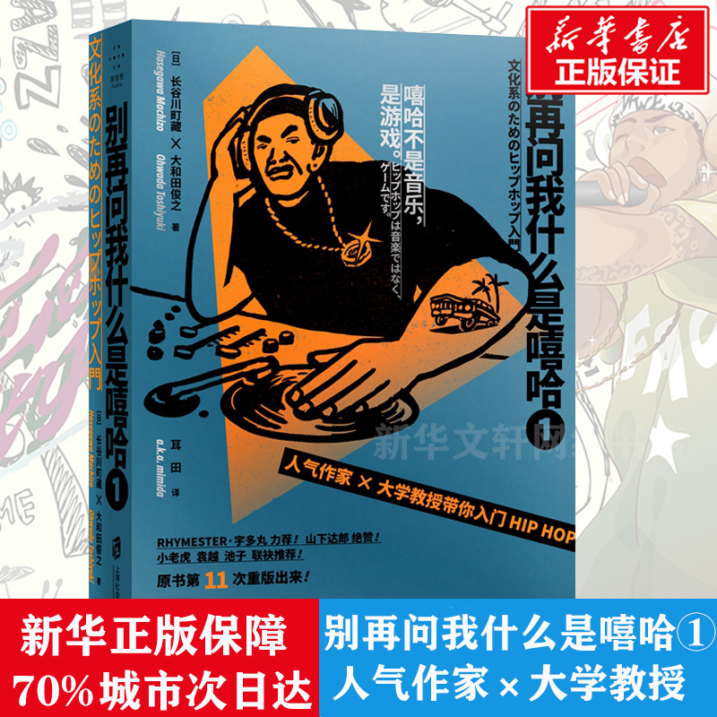 新华书店正版 戏剧、舞蹈 文轩网