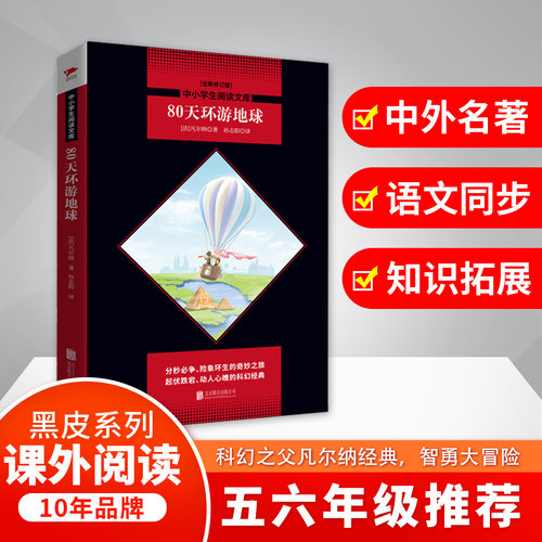 新华书店正版 文轩网