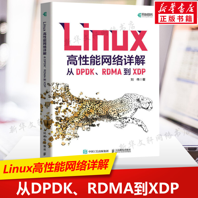 新华书店正版 操作系统 文轩网