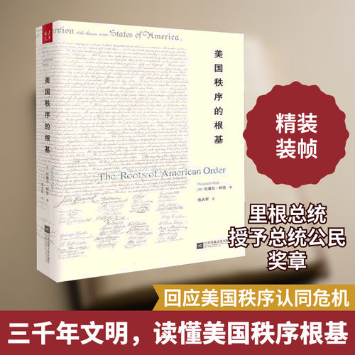 新华书店正版 社会科学总论、学术 文轩网