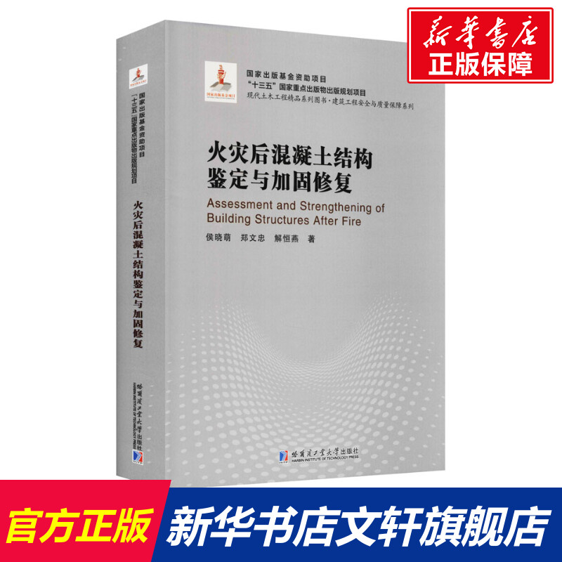 新华书店正版 基础科学 文轩网