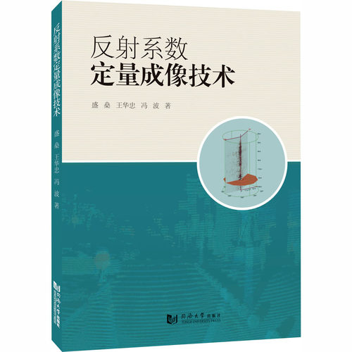 新华书店正版 自然科学 文轩网