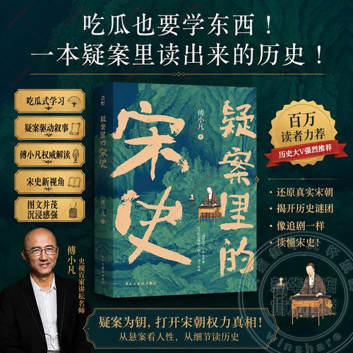 新华书店正版 中国历史 文轩网