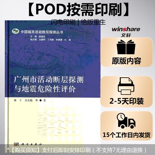 新华书店正版 冶金、地质 文轩网