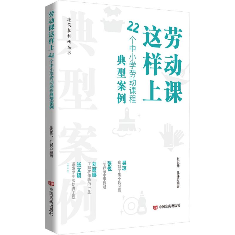 新华书店正版 教学方法及理论 文轩网