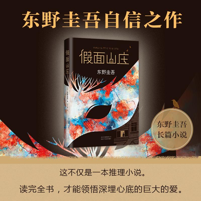 新华书店正版 外国科幻,侦探小说 文轩网
