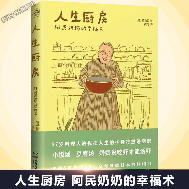 新华书店正版 外国科幻,侦探小说 文轩网