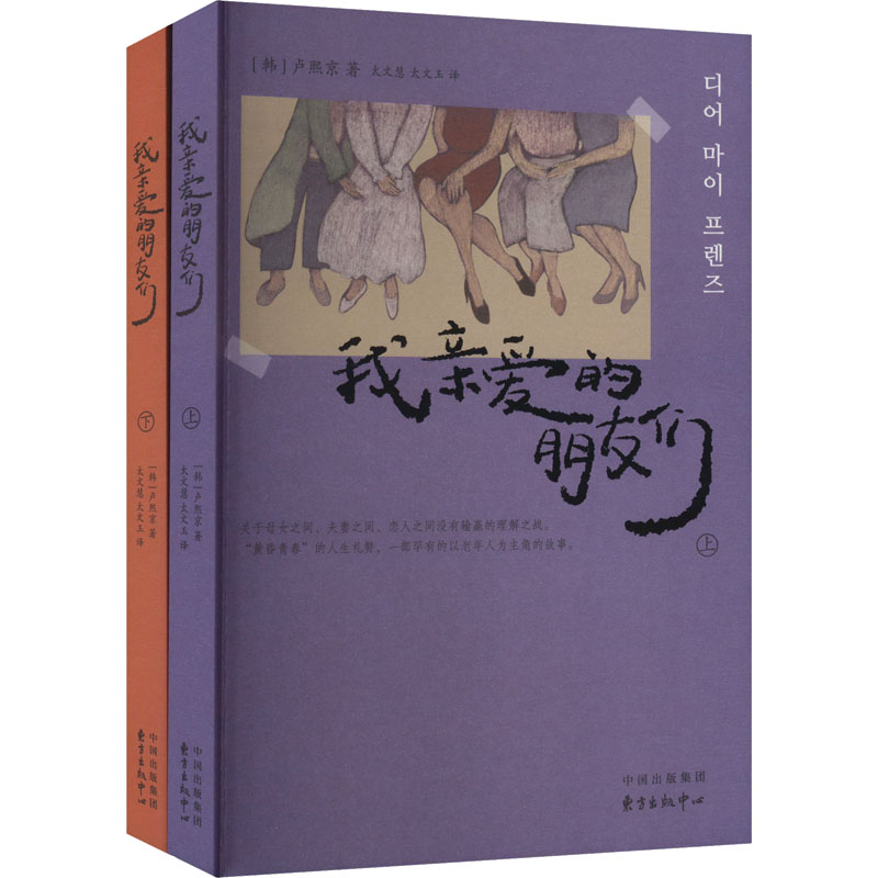 新华书店正版 外国现当代文学 文轩网