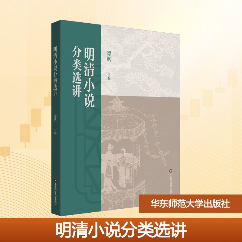 新华书店正版 大中专文科文学艺术 文轩网