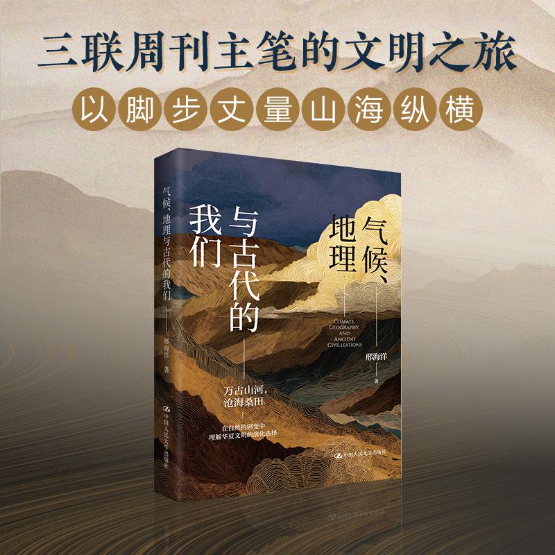 新华书店正版 自然科学 文轩网