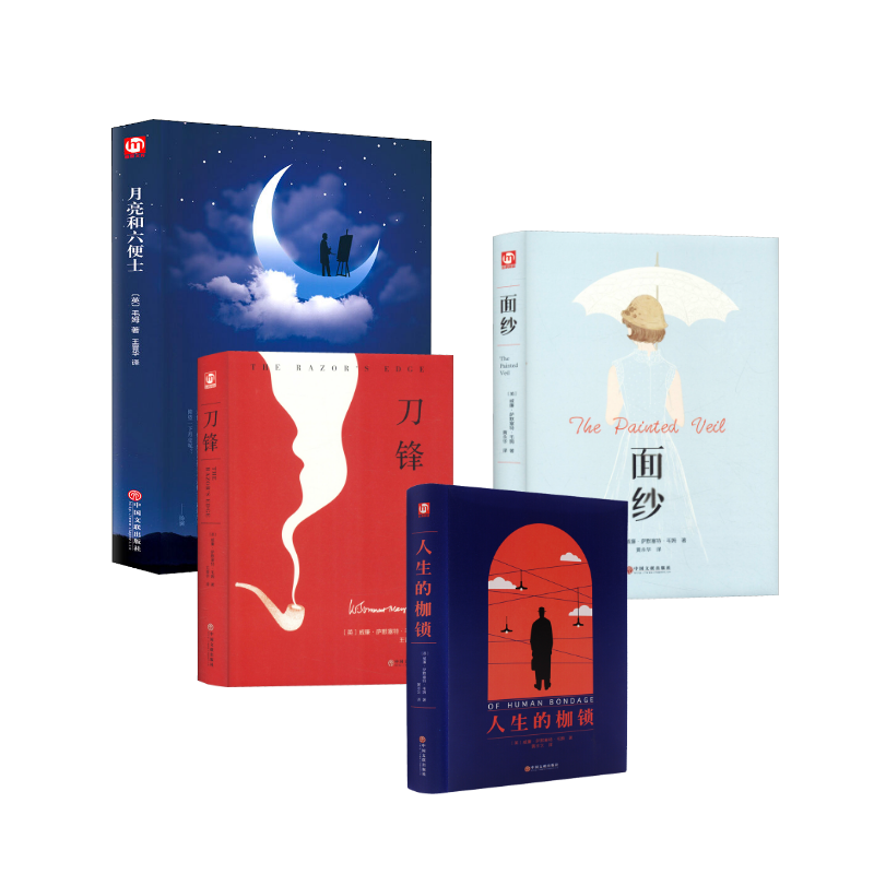 新华书店正版 外国现当代文学 文轩网