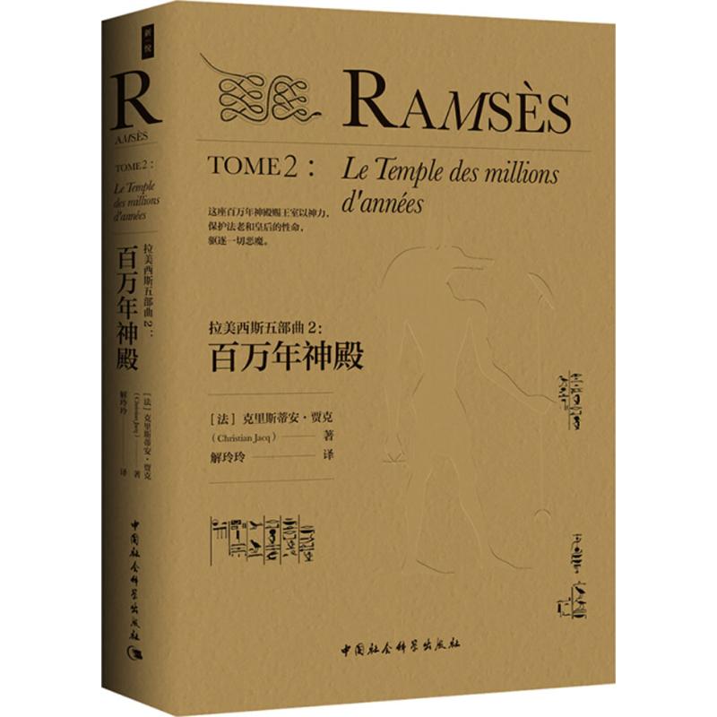 新华书店正版 外国现当代文学 文轩网