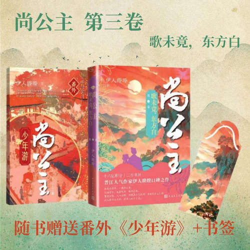 新华书店正版 中国现当代文学 文轩网